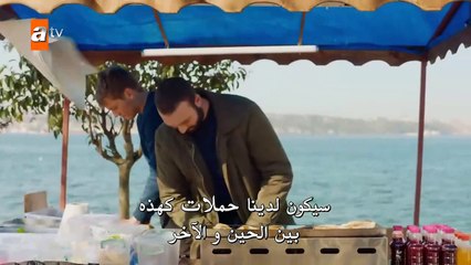 مسلسل طيور النار الحلقة 45 القسم الثاني