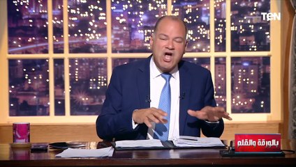 الديهي: اللي يتكلم عن الـ 10 مليار لقادرون باختلاف معندوش ده .و متسموعش لمن يحاول تعكير مزاج المصريين