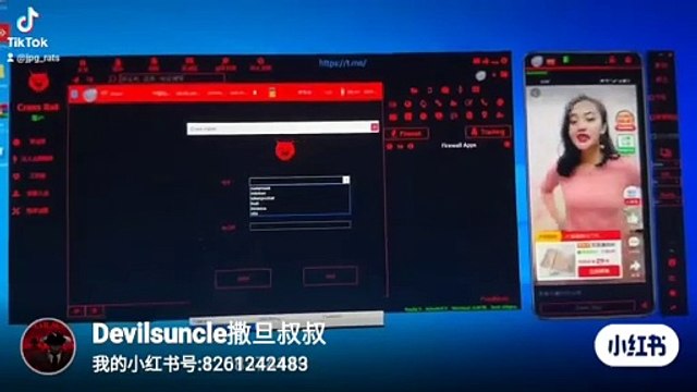 craxsrat v7.4 Phone remote control Điều khiển từ xa bằng điện thoại 手机远程控制