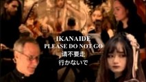 Ikanaide 行かないで- Koji Tamaki 玉置浩二, Cover by Boris Marten & SaiSai