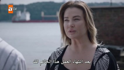 مسلسل اخوتي 2 الحلقة 119 مدبلج  القسم 1HD