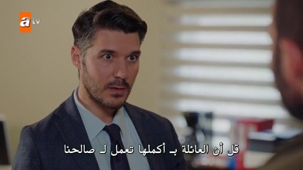 مسلسل طيور النار 2 الحلقة 45 الخامسة والاربعون مترجمة القسم 2 HD