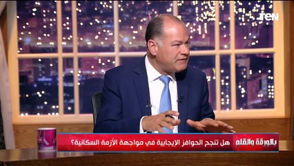 المقرر الأسبق للمجلس القومي للسكان: تعليم البنت وعقاب من يعوق تعليمها هام لمواجهة الأزمة السكانية