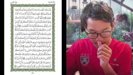 Ngaji Dengan Wan - Imran ms 190 At - Taubah 21 - 26 سورة التوبة