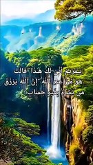 Surah Al Imran Verse 37 to 39  #ishwarekhain #ONLYONEALLAH #Quran #musalmanoquranpadho #kafiroallahsedaro #ramjanmubarak #Quraninramadan #quranverse #muslim #islam #ibrahim