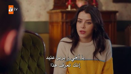 مسلسل طيور النار 2 الحلقة 45 الخامسة والاربعون مترجمة القسم 1 HD