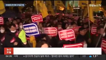 윤 대통령, '의대 증원'에 지지율 반등…"미복귀 원칙적 대응"