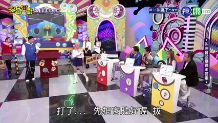 天才衝衝衝 2024年3月2日精彩回顧🎉