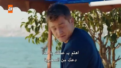 مسلسل طيور النار 2 الحلقة 45  مترجمة HD(2)