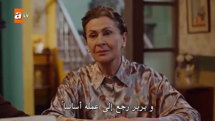 مسلسل طيور النار 2 الحلقة 45  مترجمة HD(1)