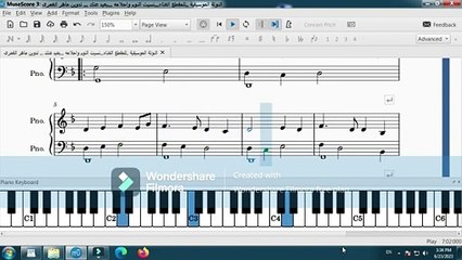 النوتة الموسيقية ,,,االحديثة,,,,للمقطع ,,,,,نسيت النوم واحلامه ,,,,,بعيد عنك ,,,,, تدوين ماهر الغمرى