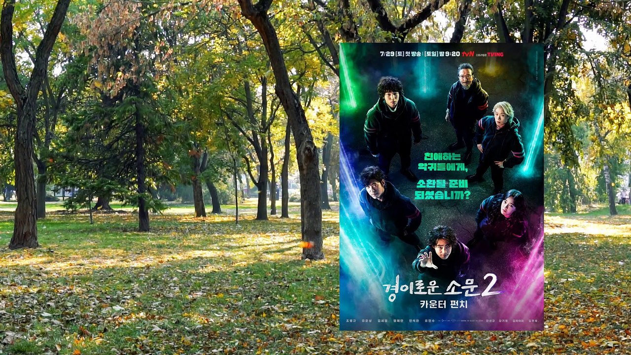 The Uncanny Counter Season 2 Ending Explained | The Uncanny Counter Season 2 Finale |uncanny counter