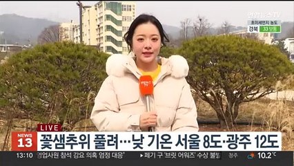 [날씨] 꽃샘추위 풀리자 먼지 기승…전국 초미세먼지 '나쁨'