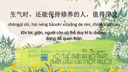 Khi tức giận, có thể nhìn ra rõ nhất nhân cách của một người