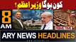 ARY News 8 AM Headlines 3rd March 2024 | Who will be Pakistan's next Prime Minister?