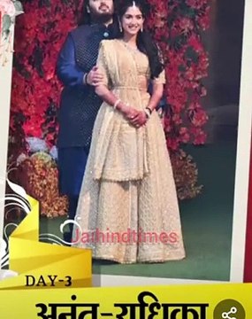 Anant Ambani Radhika Merchant Pre Wedding | Pre-wedding Celebration
