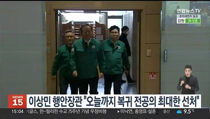 이상민 행안장관 "오늘까지 복귀하는 전공의 최대한 선처"