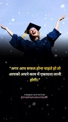 Motivation about Life  #motivation #shorts #trending #viral