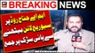 Karachi M.A Jinnah Road Par Sewerage Line Baithne Say Pani Sarak Par jama | Latest Updates