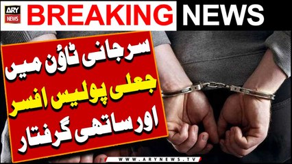Karachi Surjani Town Main Fake Police officer aur Sathi Griftrar