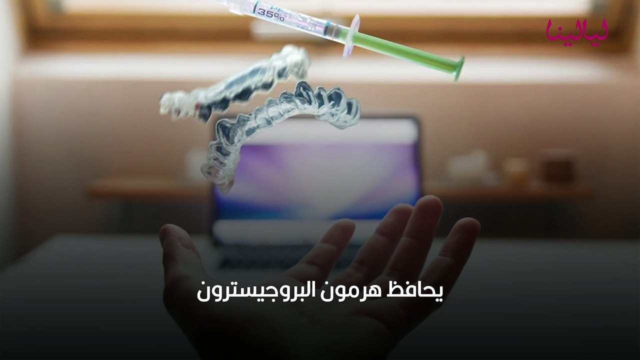 وظائف هرمون البروجسترون وتأثيراته