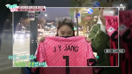 악플까지 가득?! 2세에 대한 허전함은 간절함으로!