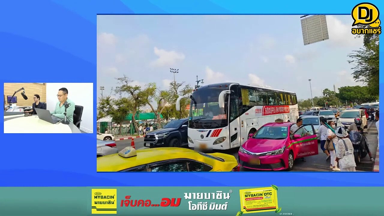 บรรยากาศ ประชาชนสักการะ พระบรมสารีริกธาตุและพระอรหันตธาตุ : DJ อยากแชร์ : 2 มีนาคม 2567