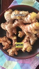 Adrak ke fayde in hindi (Ginger Benefits)