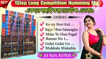 1Step Long Compitition Humming Mix__nonstop album__#dj rbx remix-sagar se#dj biswajit music