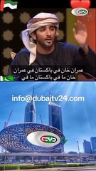 شيخ حمدان  محمد بين أل مكتوم