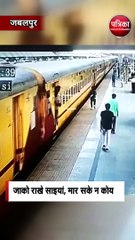 जाको राखे साइयां, मार सके न कोय
