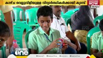 പരീക്ഷണങ്ങൾ കണ്ടില്ലെങ്കിലും തൊട്ടറിയാമല്ലോ..; കുട്ടി ന്യൂട്ടനും മേരി ക്യൂറിയുമെല്ലാം ഇവിടെയുണ്ട്