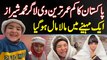6 Sala Muhammad Sheraz Pakistan Ke Youngest Vlogger Ban Gaye - Shirazi Village Vlogs Viral Video