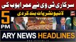 ARY News 5 PM Headlines 3rd March 24 | Umar Ayub ki taqreer sarkari TV ne LIVE nashriyat band kar di