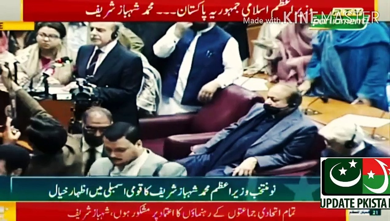 شہباز شریف اور نواز شریف کے سامنے چور آیا چور آیا کے نعرے | As soon as Shehbaz Sharif became the Prime Minister, the slogans of "Chur Chor" started in the House... There was a great commotion in the National Assembly... PTI members shouted slogans of "Chu