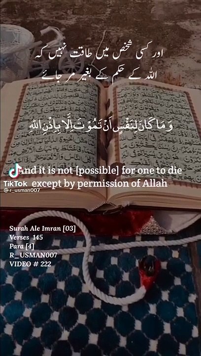 #Islamic status #wattsapp video #shorts subscribe my channel for more Islamic status