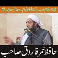 Allah KO RAzi Kaise Kare #short #shortvideo #islam #islamicvideo #allahkorazikarna