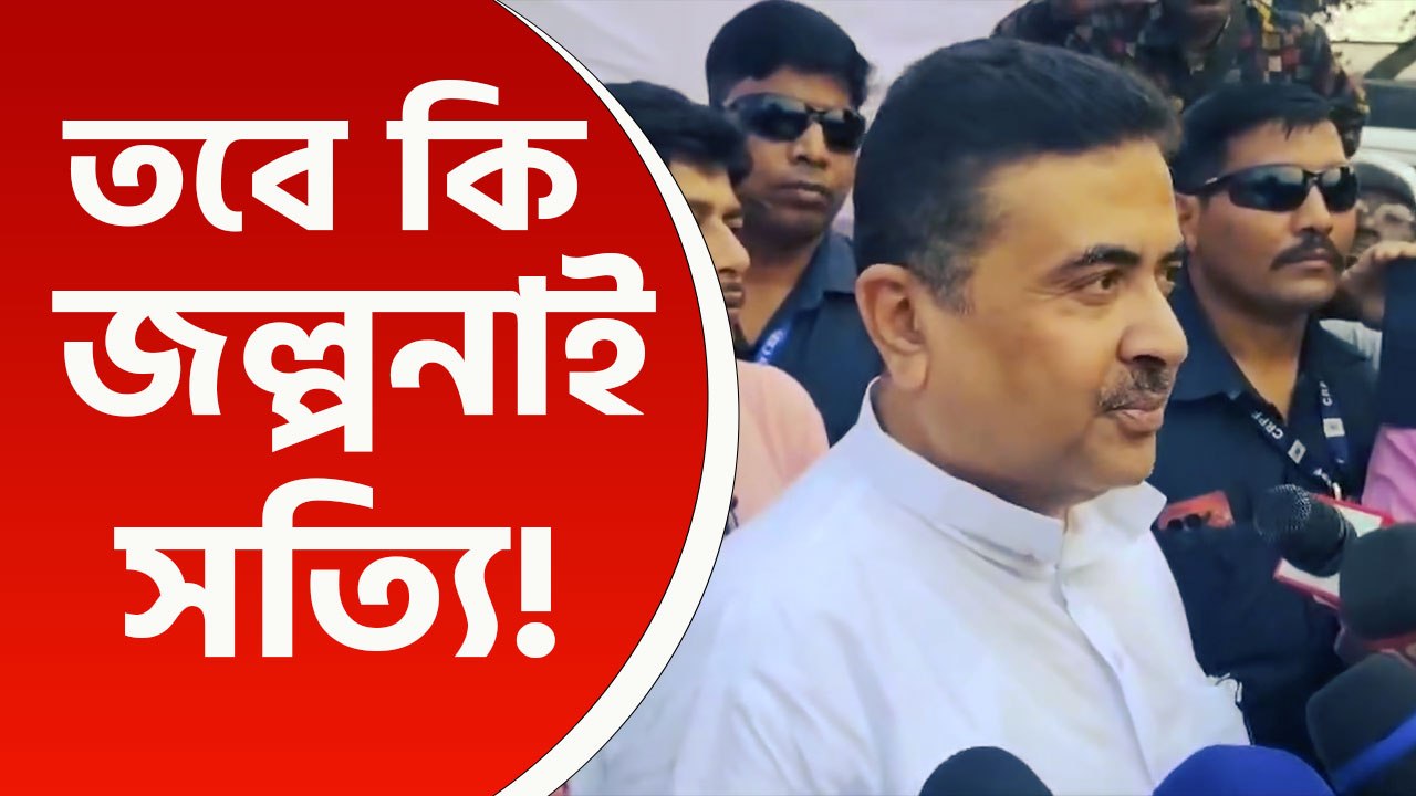 ৭ মার্চ 'বড় যোগদান', বিজেপিতে বিচারপতি অভিজিৎ গঙ্গোপাধ্যায়! জানালেন শুভেন্দু