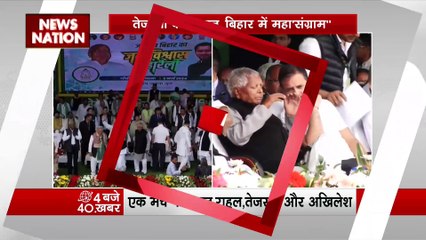 I.N.D.I.A Alliance : Bihar में I.N.D.I.A गठबंधन की महारैली