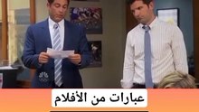 عبارات إنجليزية مهمة في الحياة اليومية #abuyaqubdailyenglishclips
