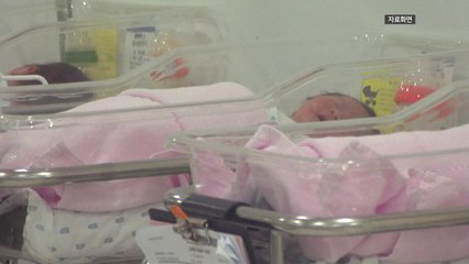 전국 10곳 가운데 3곳 합계출산율 0.7명 밑돌아 / YTN