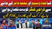 Is departure of Imad Wasim and Mohammad Amir big loss for Karachi Kings?
