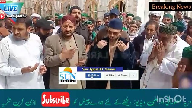 Dr Hassan mohiuddin Qadri son of Dr Tahir ul Qadri at dargah mashori Sharif Larkana | Breaking News