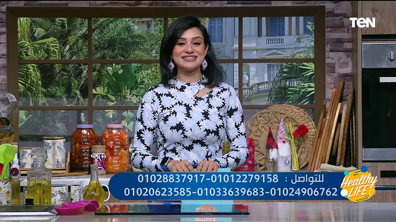 كورس التخسيس ومكوناته وفوائد كل عشبة في الكورس...