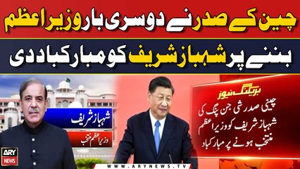 PTI announces intra-party election results - Big News