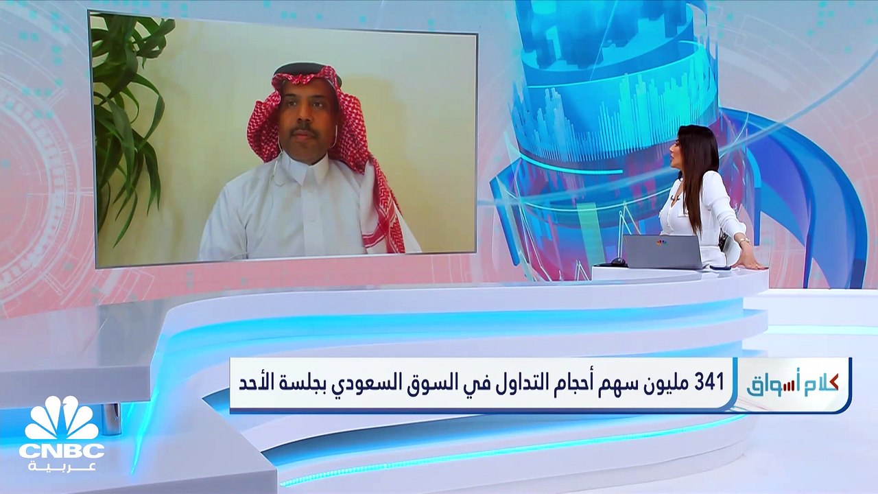بعد 3 جلسات من المكاسب... السوق السعودي يغلق دو...