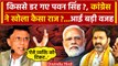 Pawan Singh Refuse to Contest Election पर Congress का सवाल | BJP | Lok Sabha 2024 | वनइंडिया हिंदी