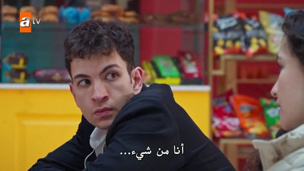 مسلسل اخوتي الحلقة 119 القسم الثاني