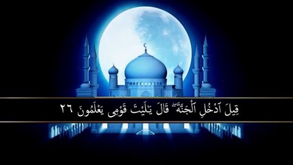 Surah Yaseen (Yasin)   by Sheikh Abdul Wadood Hanif__سورة يس للشيخ عبدالودود حنيف