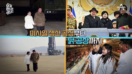 승부사 같은 사람? 김정은과 트럼프가 가진 공통점